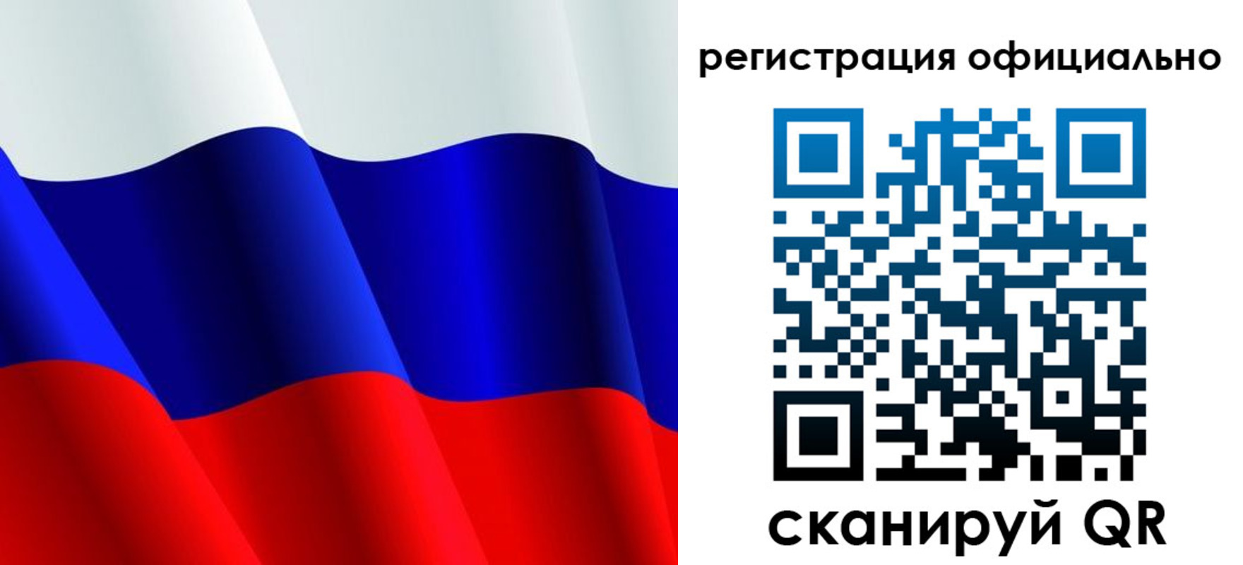 временная регистрация законно в Ухте