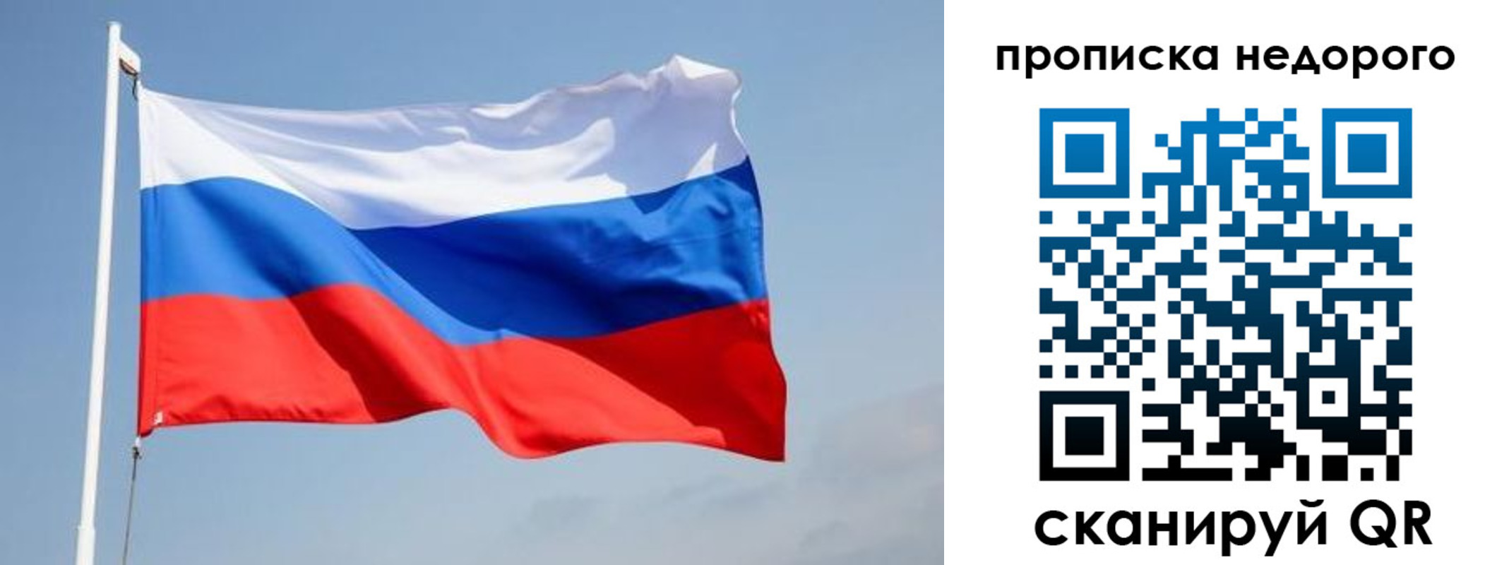 где прописаться в Ухте