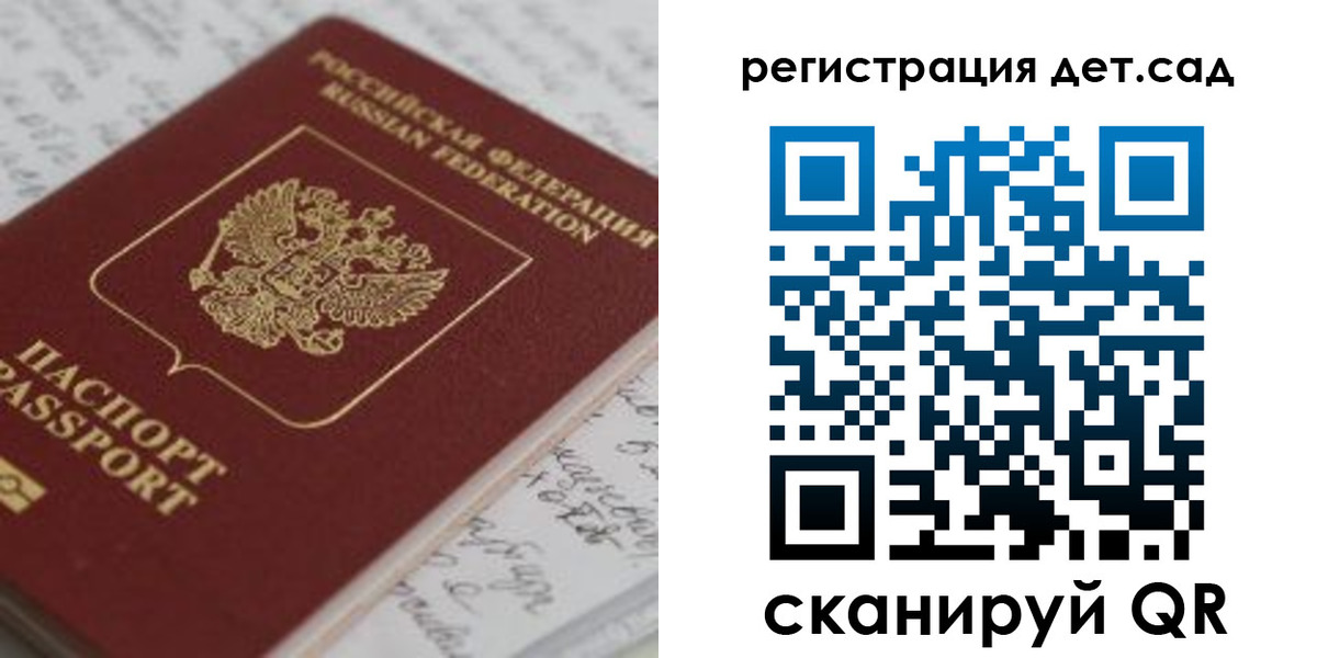 временная регистрация адрес в Ухте