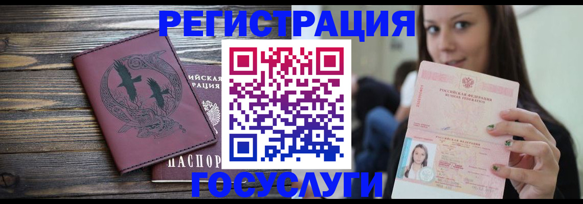временная регистрация поиск в Ухте
