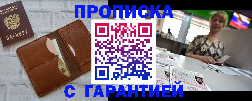 регистрация для дет. сада в Ухте