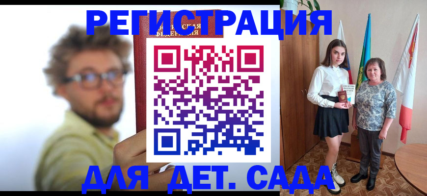 временная регистрация в квартире в Ухте