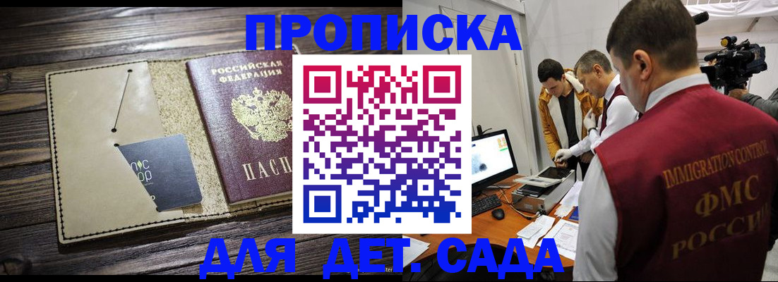 временная регистрация в квартире в Ухте